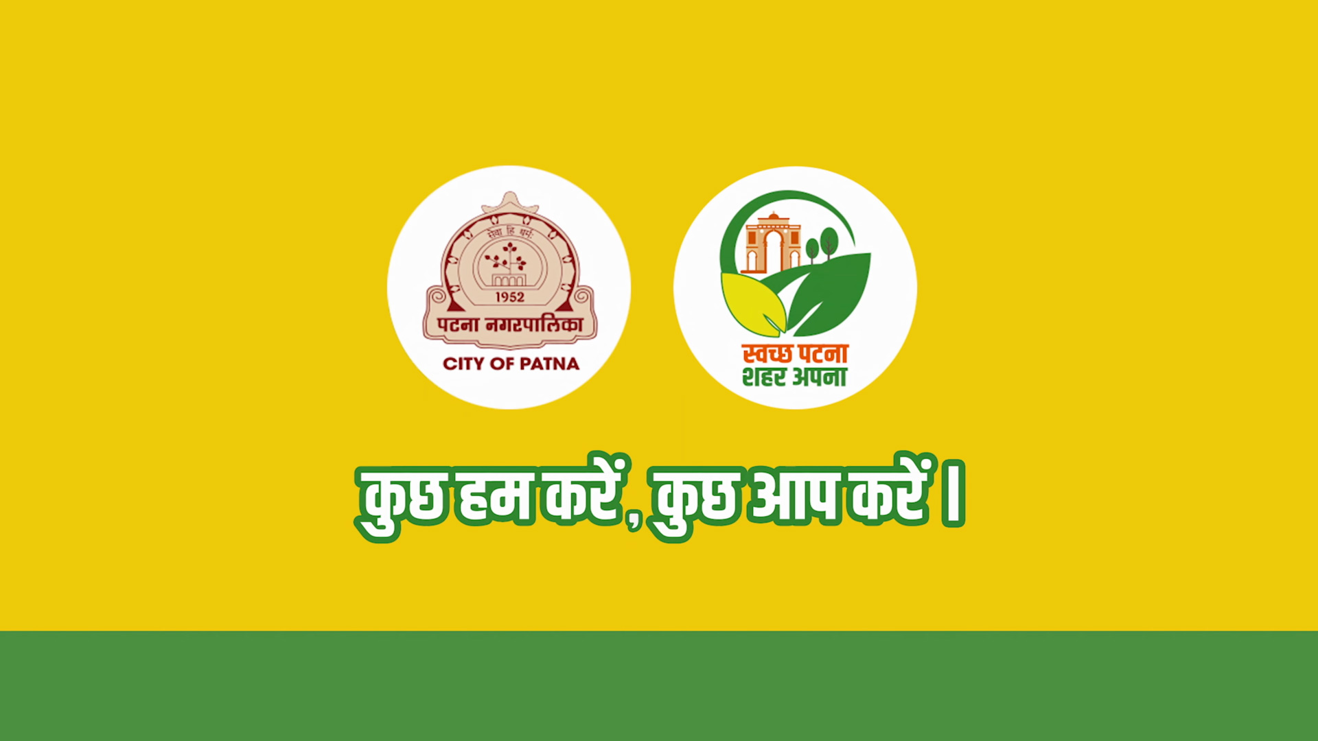 Bihar Gov Clean City — Sparkt case study
