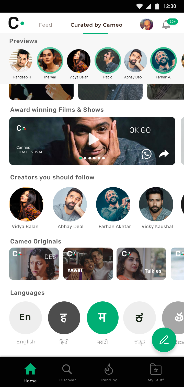 Curated by Cameo streaming hub