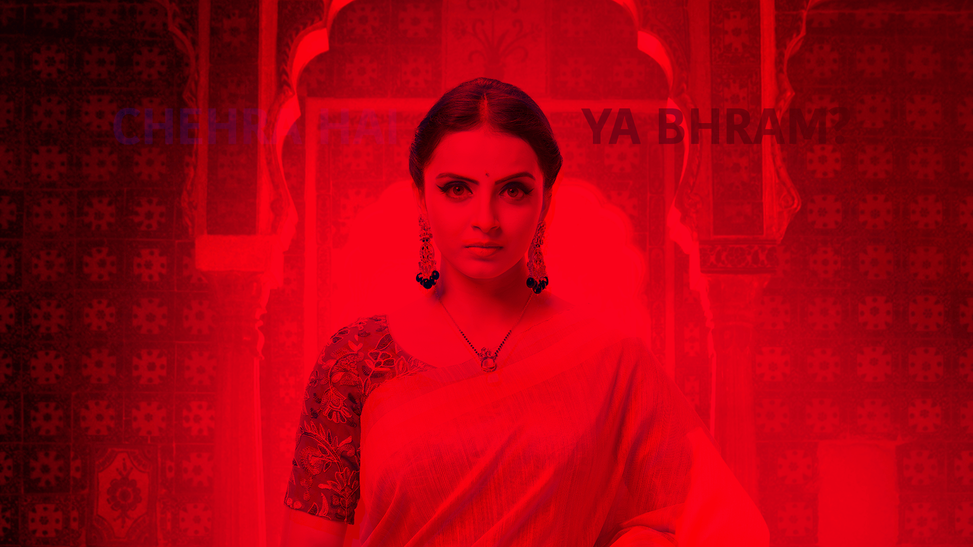 Ek Bhram Use Of Design — Sparkt case study