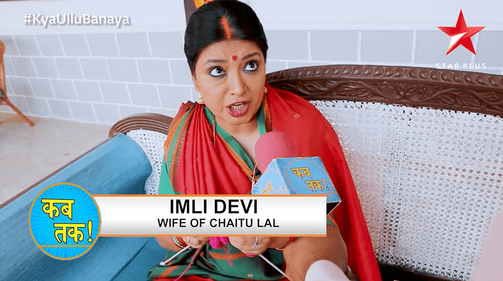 Imli Devi