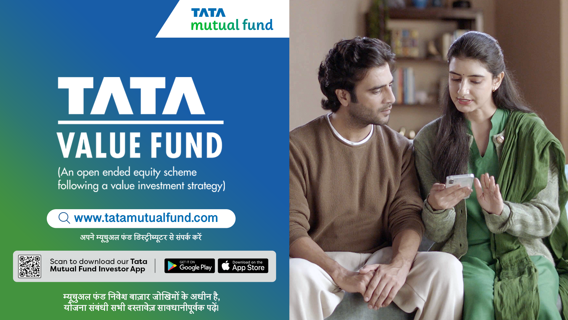 Sahi Daam Sahi Faisala — Sparkt case study