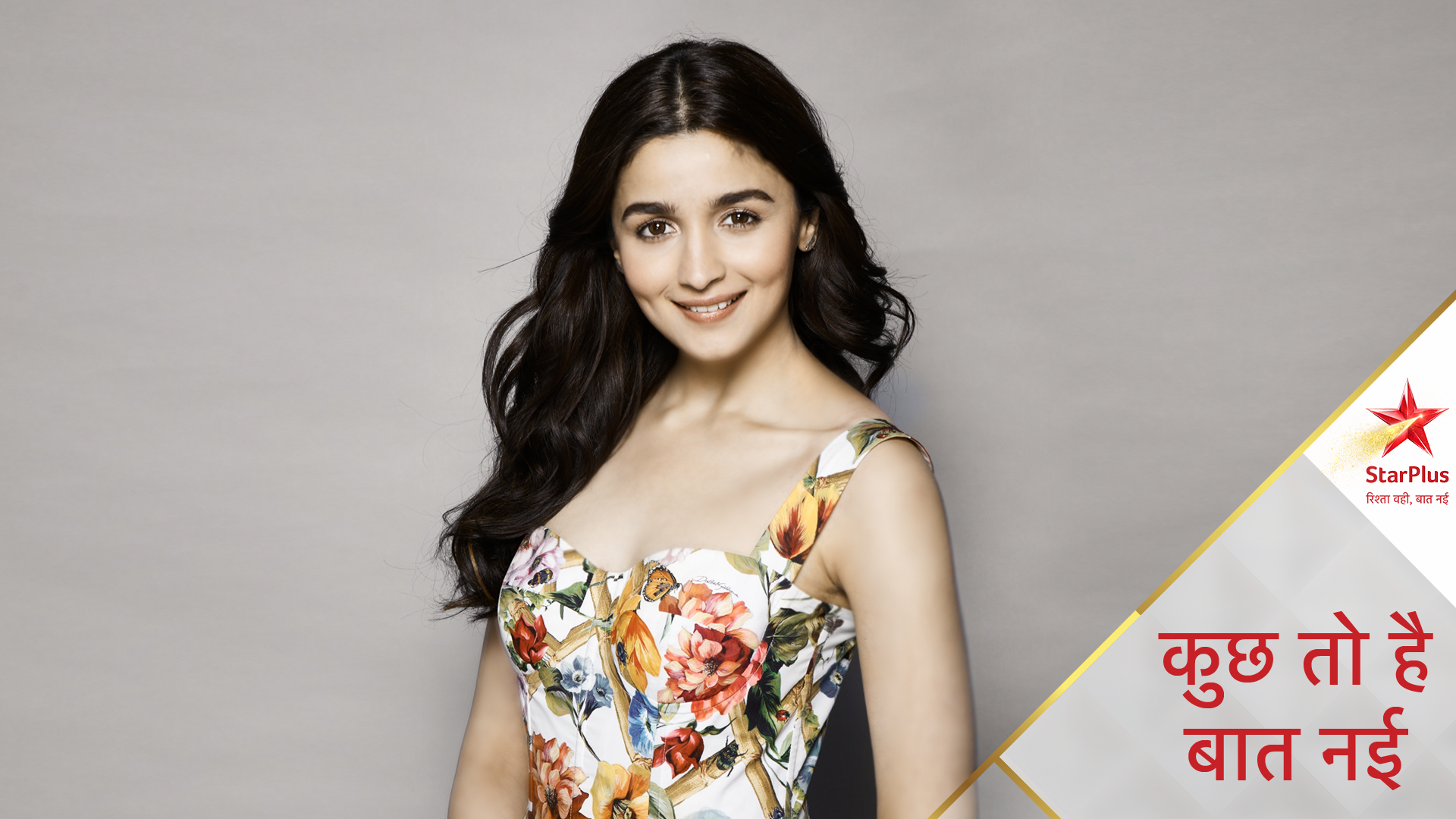 Star Plus Brand Refresh — Sparkt case study